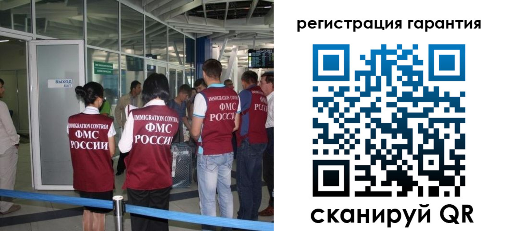 где прописаться в Череповце